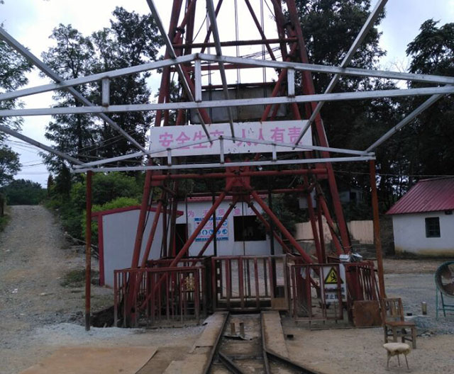 小型井下扒渣机